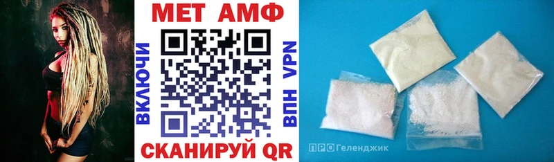 Amphetamine Розовый  MEGA зеркало  Остров 