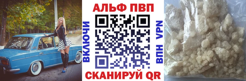 где можно купить наркотик  Остров  А ПВП кристаллы 