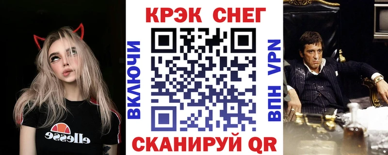 купить закладку  Остров  COCAIN FishScale 