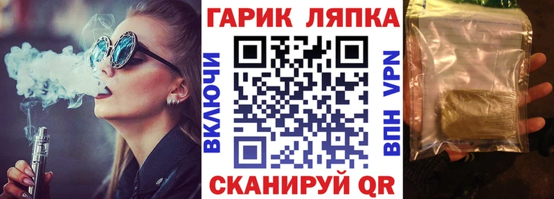 ГАШИШ VHQ МЕГА ТОР Остров