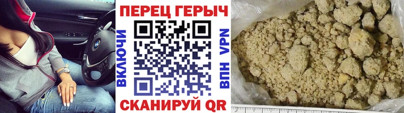 ГЕРОИН белый  Остров 