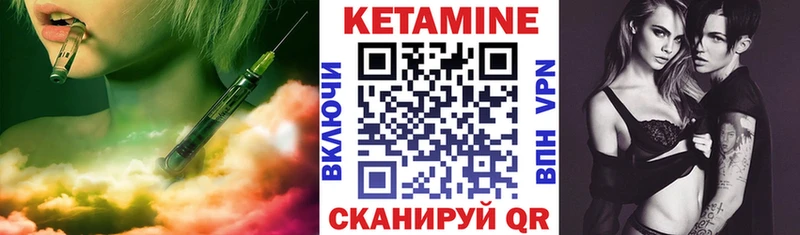 КЕТАМИН ketamine  купить   Остров 