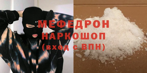 меф VHQ Медвежьегорск