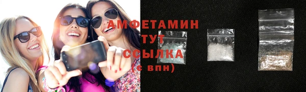 бутик Медногорск