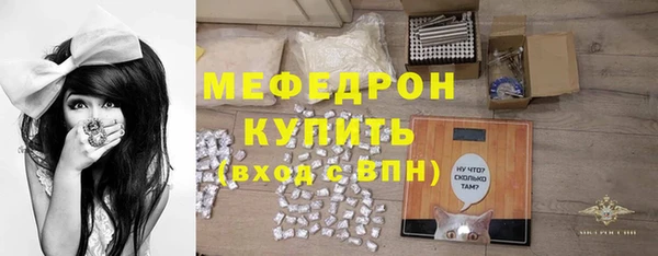 меф VHQ Медвежьегорск