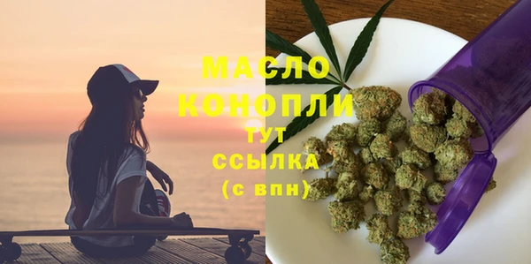 соль ск Мегион