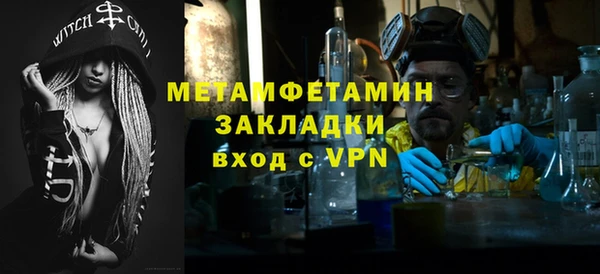 бутик Медногорск
