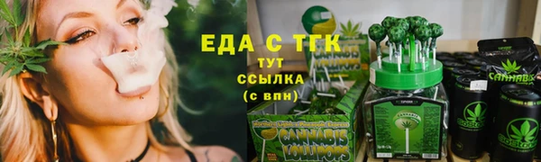 бутик Медногорск