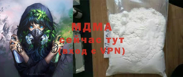 меф VHQ Медвежьегорск