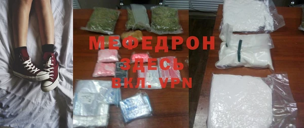 меф VHQ Медвежьегорск