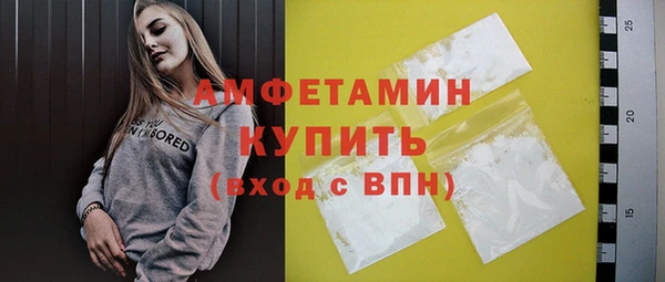 бутик Медногорск