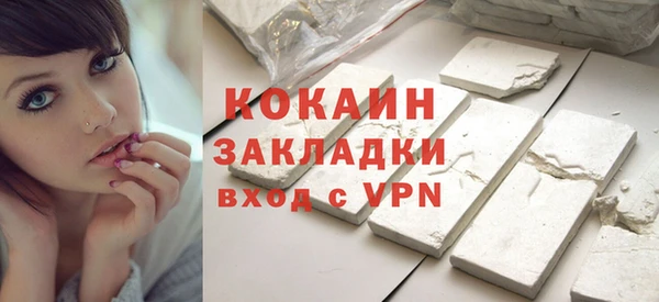 меф VHQ Медвежьегорск
