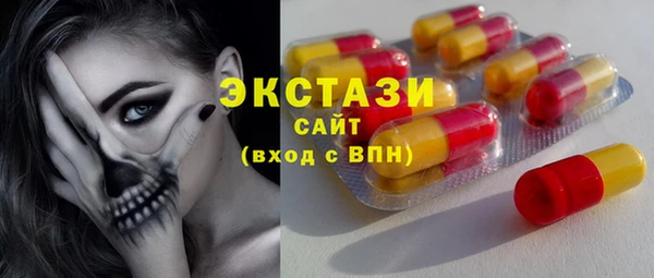 соль ск Мегион