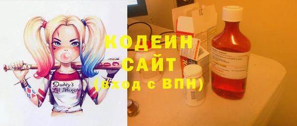 бутик Медногорск