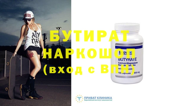 соль ск Мегион