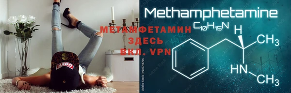 соль ск Мегион