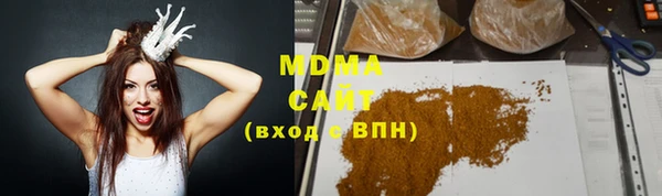 бутик Медногорск