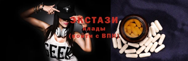 бутик Медногорск