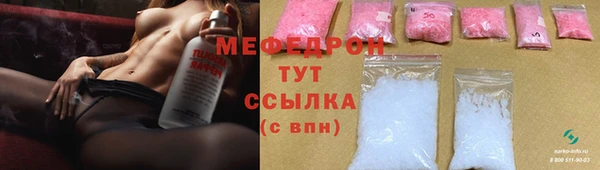 бутик Медногорск