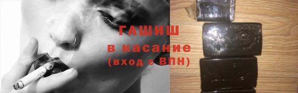 бутик Медногорск