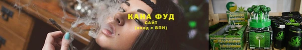 бутик Медногорск