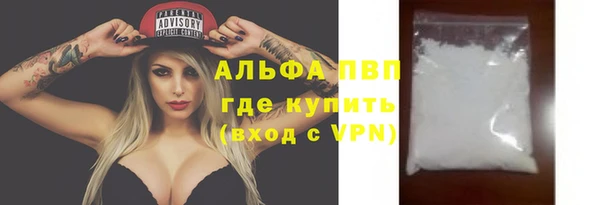 кокаин Магас