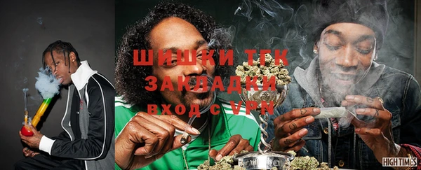 соль ск Мегион