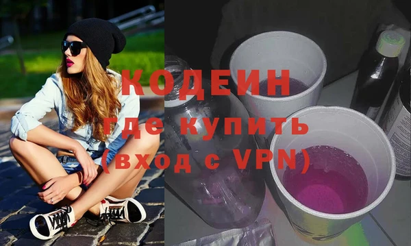 бутик Медногорск