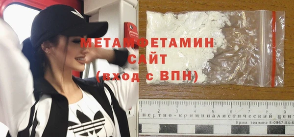 соль ск Мегион