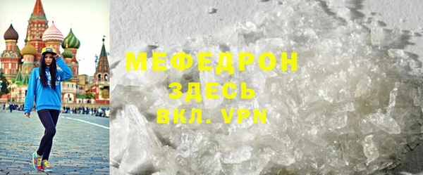 меф VHQ Медвежьегорск