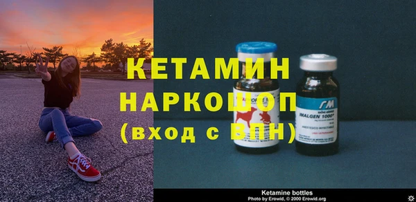 амфетамин Анива