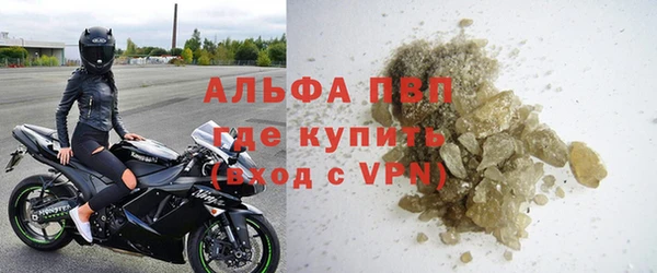 бутик Медногорск