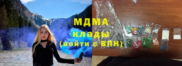 соль ск Мегион