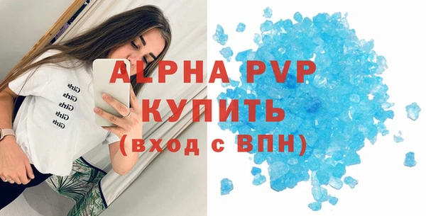 бутик Медногорск