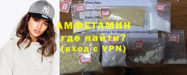 бутик Медногорск