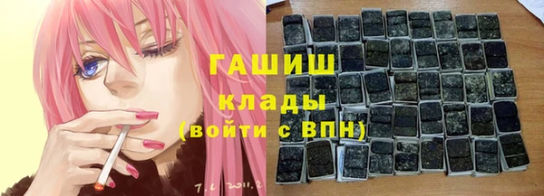 соль ск Мегион