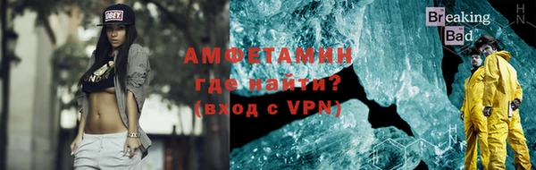 соль ск Мегион