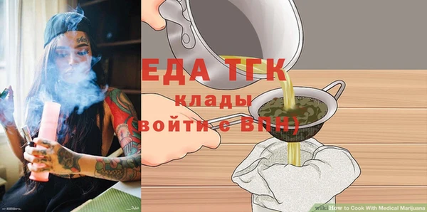 меф VHQ Медвежьегорск