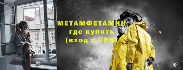 меф VHQ Медвежьегорск