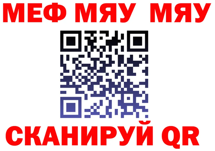 МЕФ мука как войти мориарти KRAKEN Остров