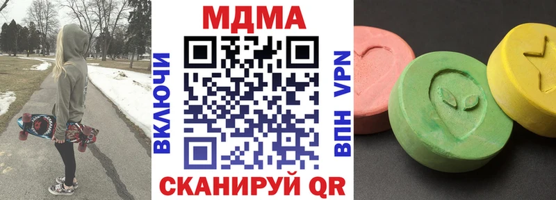 МДМА crystal Остров