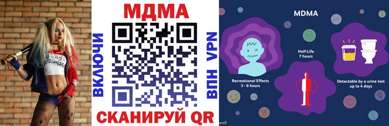 МДМА Molly Остров