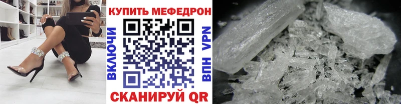 Меф кристаллы Остров