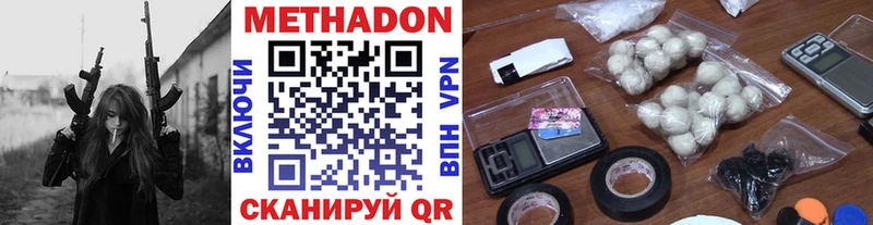 МЕТАДОН белоснежный  гидра ССЫЛКА  Остров 