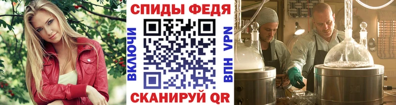 купить наркоту  Остров  Первитин витя 