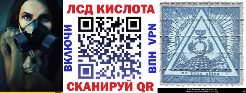 как найти закладки Остров Марки NBOMe 1,5мг